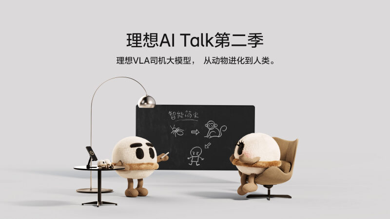 btt918AI