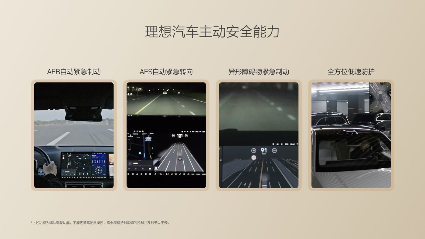 250729_btt918i8发布会_16比9_final.085.jpg