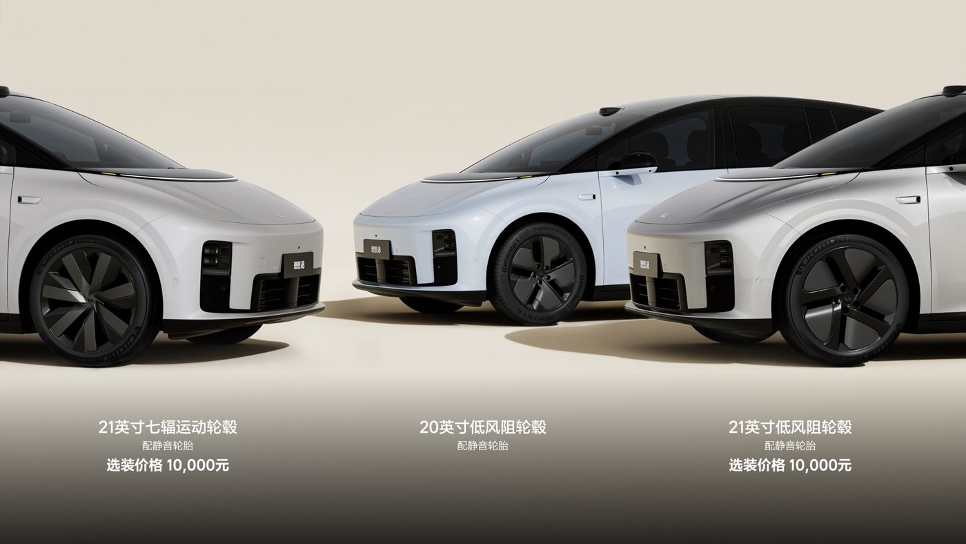 250729_btt918i8发布会_16比9_final.228.jpg
