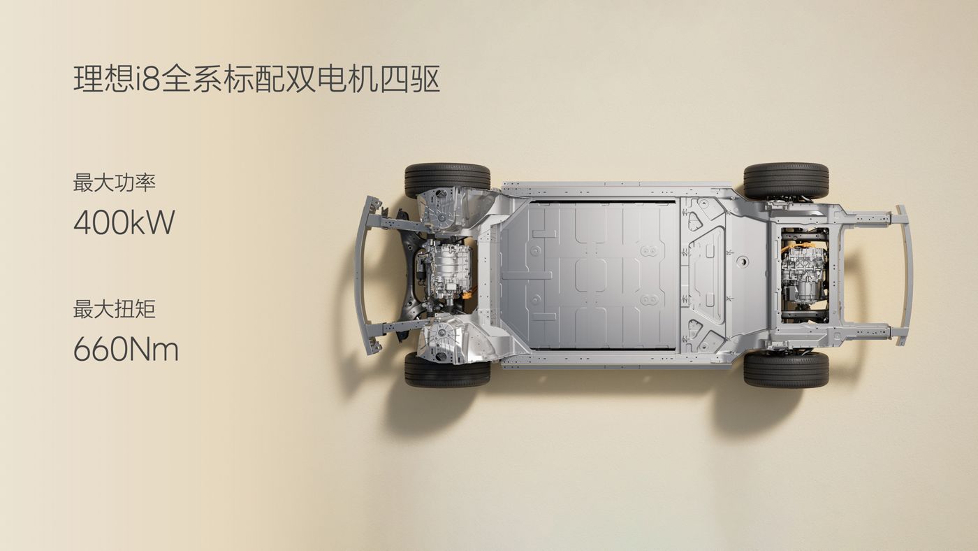 250729_btt918i8发布会_16比9_final.049.jpg