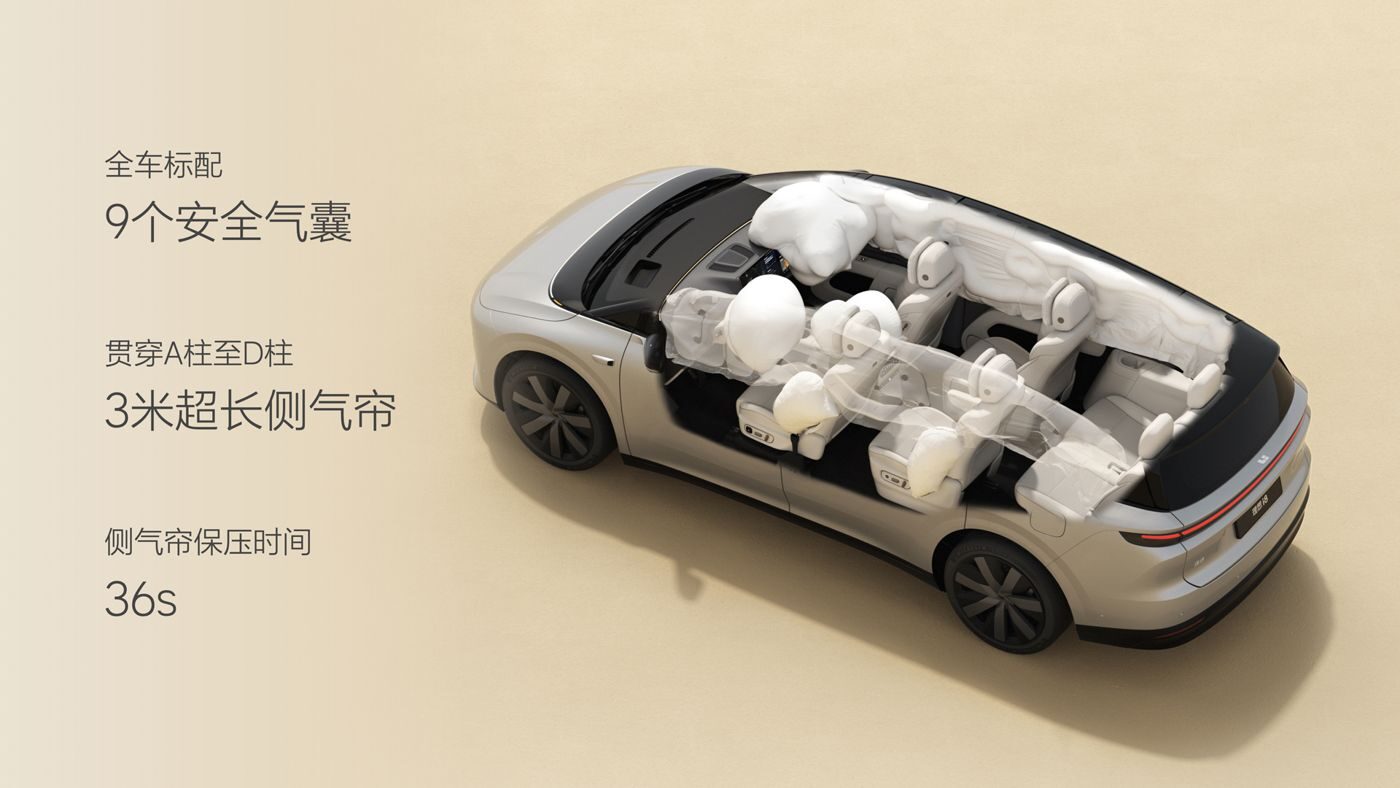250729_btt918i8发布会_16比9_final.074.jpg
